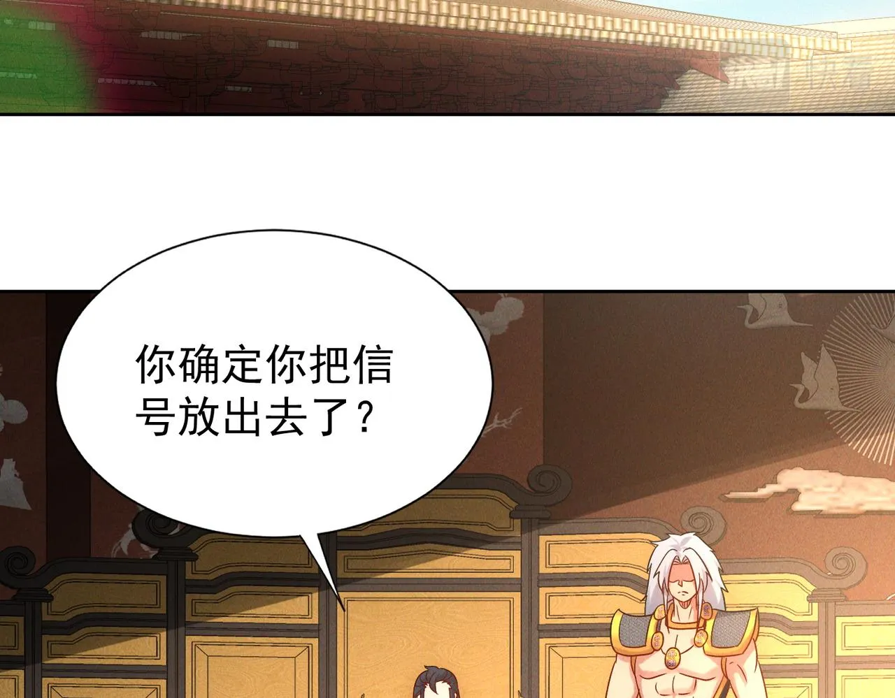 第81话 神魔通臂猿猴16