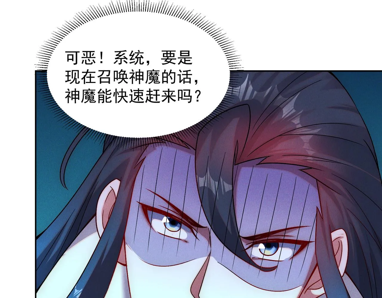第75话 对战真仙境！62