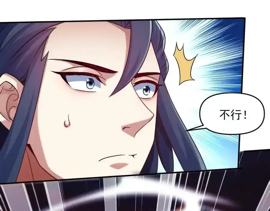 第66话 沧蓝的末日到了！107