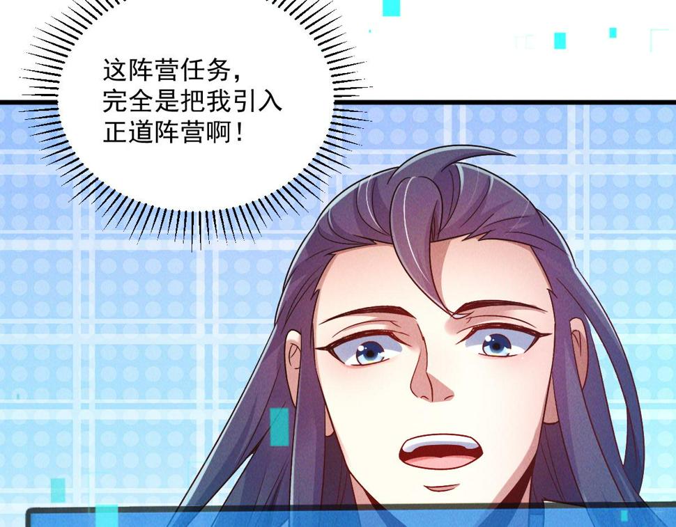 第64话 青铜关大捷67
