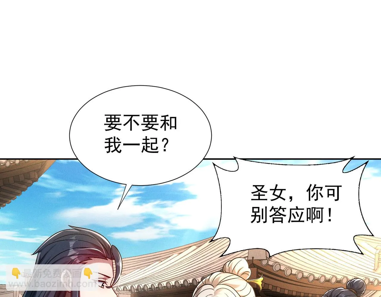 第81话 神魔通臂猿猴4
