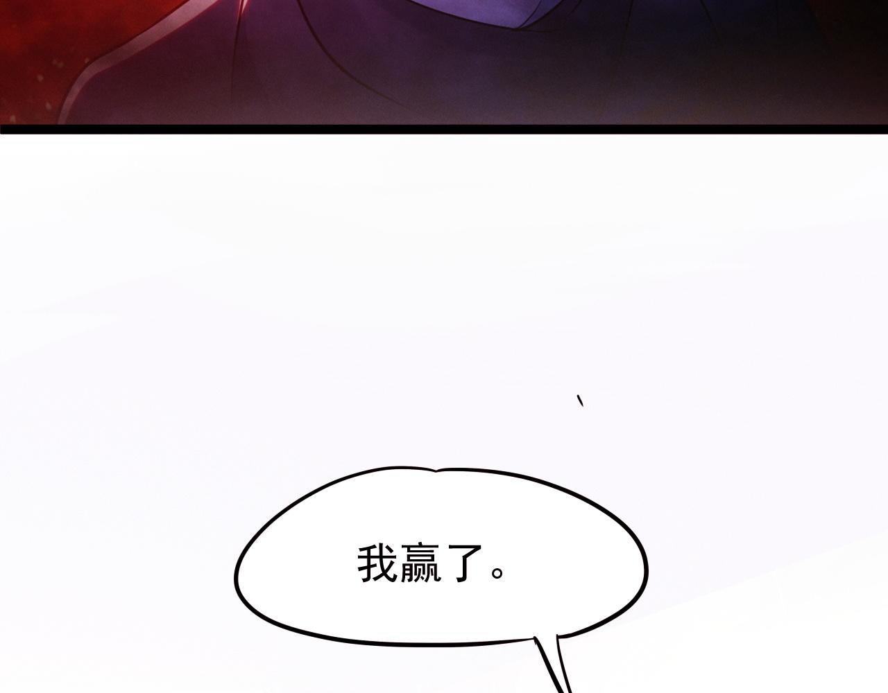 第22话 神秘紫气71