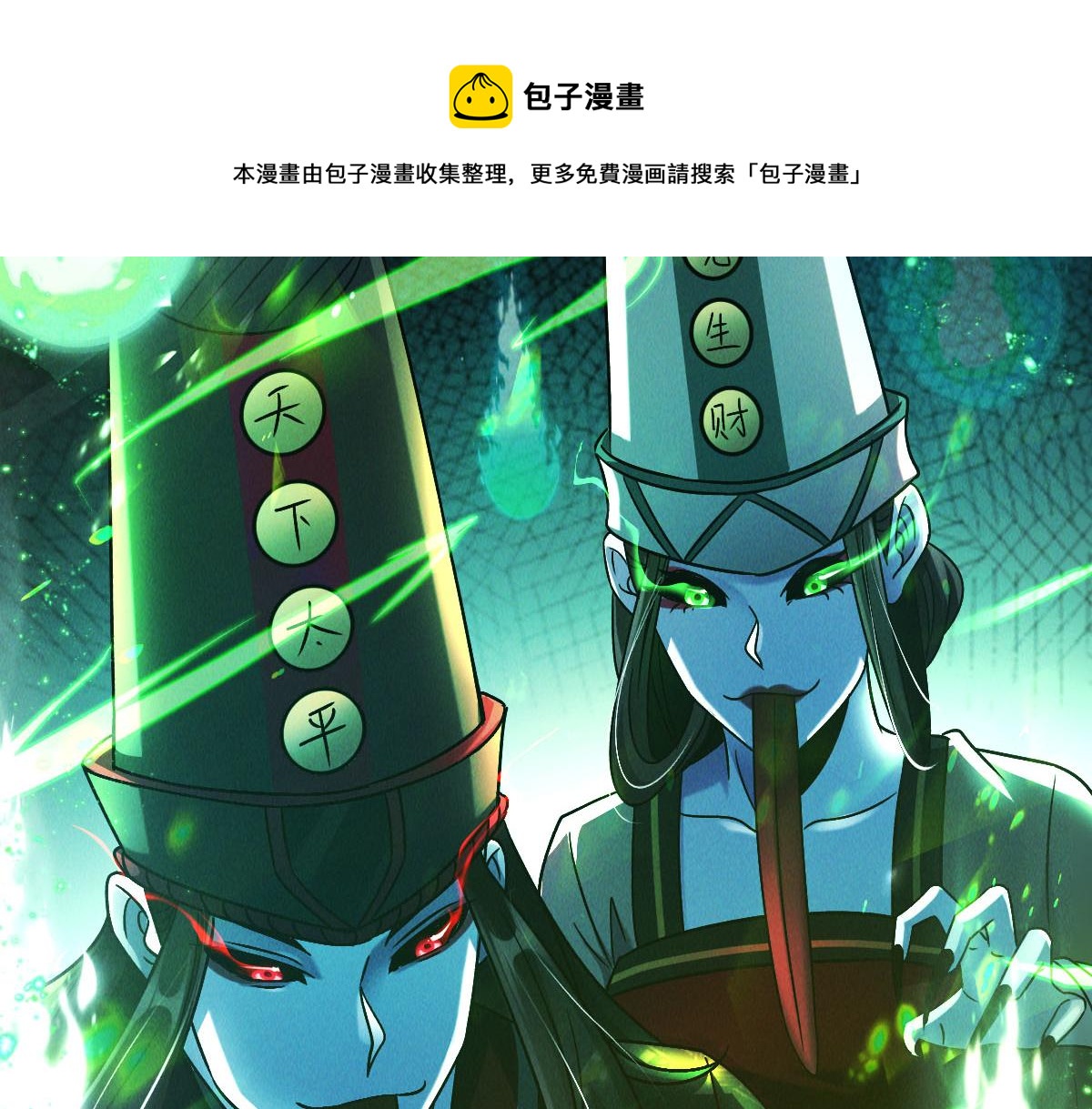 第40话 发生甚么事了？！98