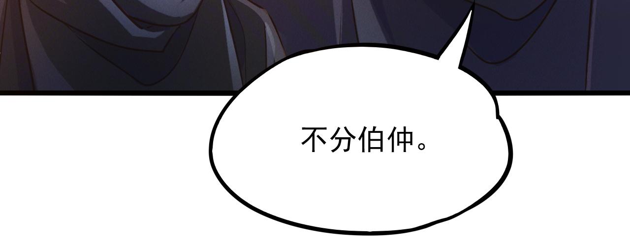 第17话 不讲武德20