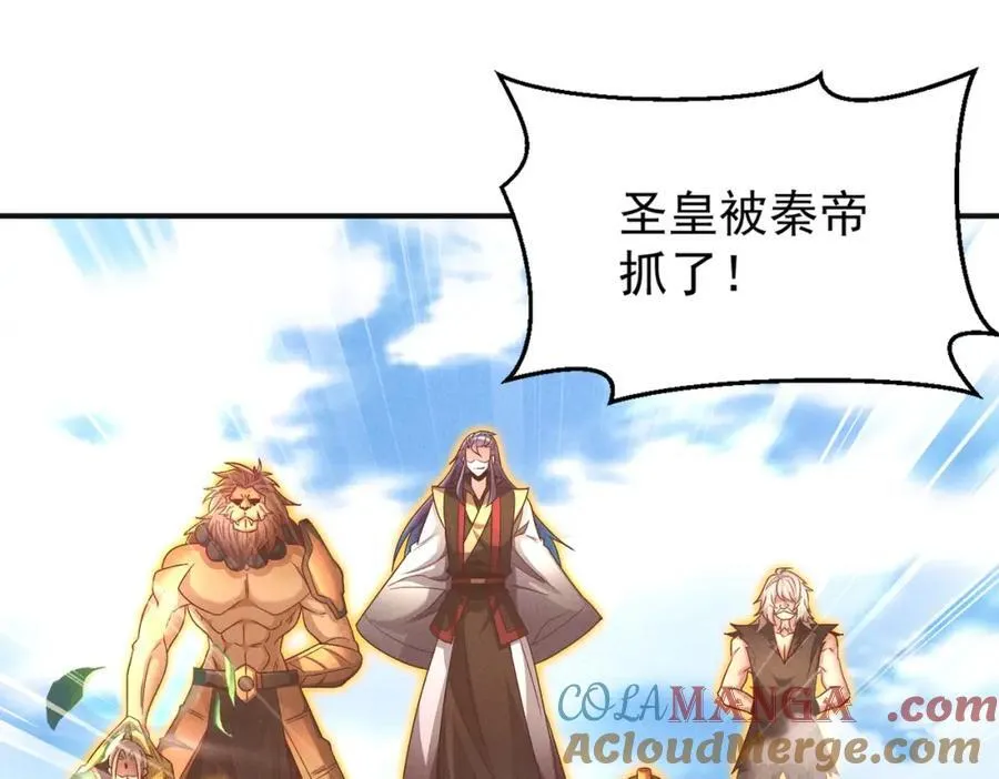 第118话 突破心关12