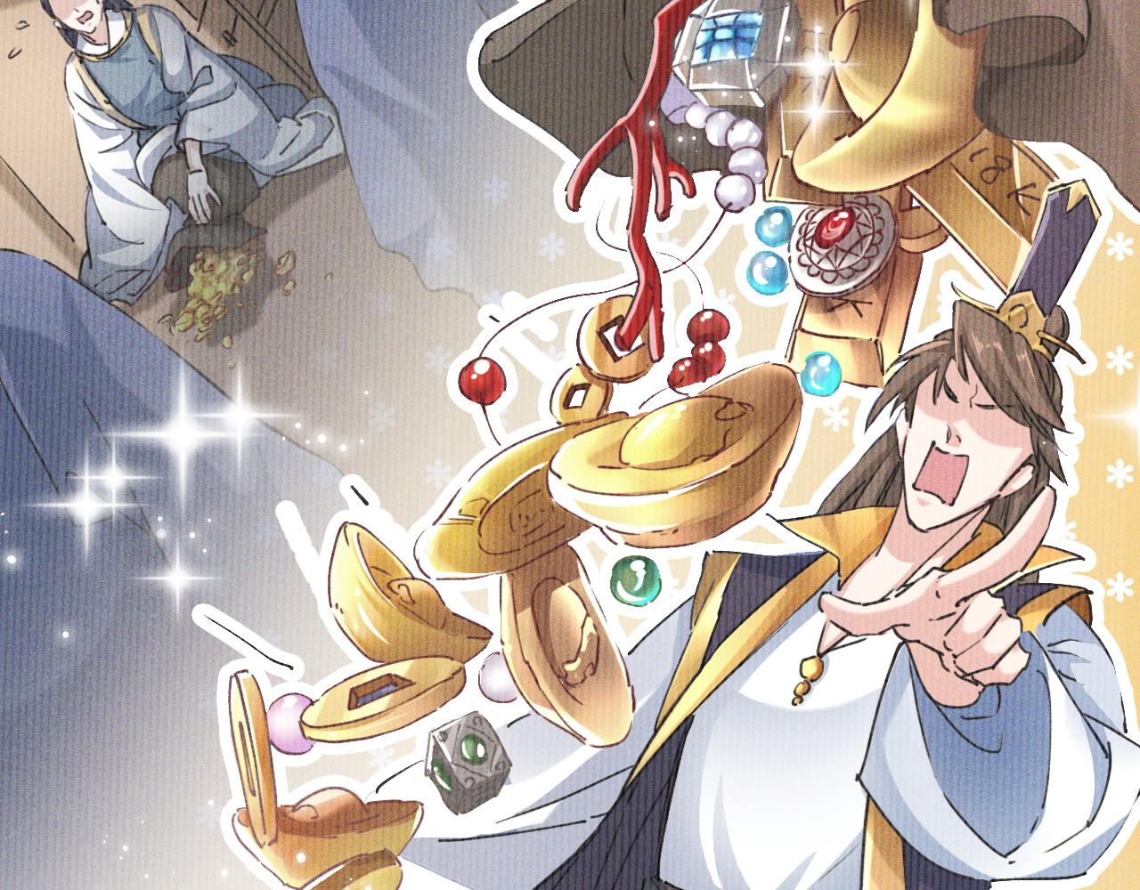 第1话  神话召唤系统！22