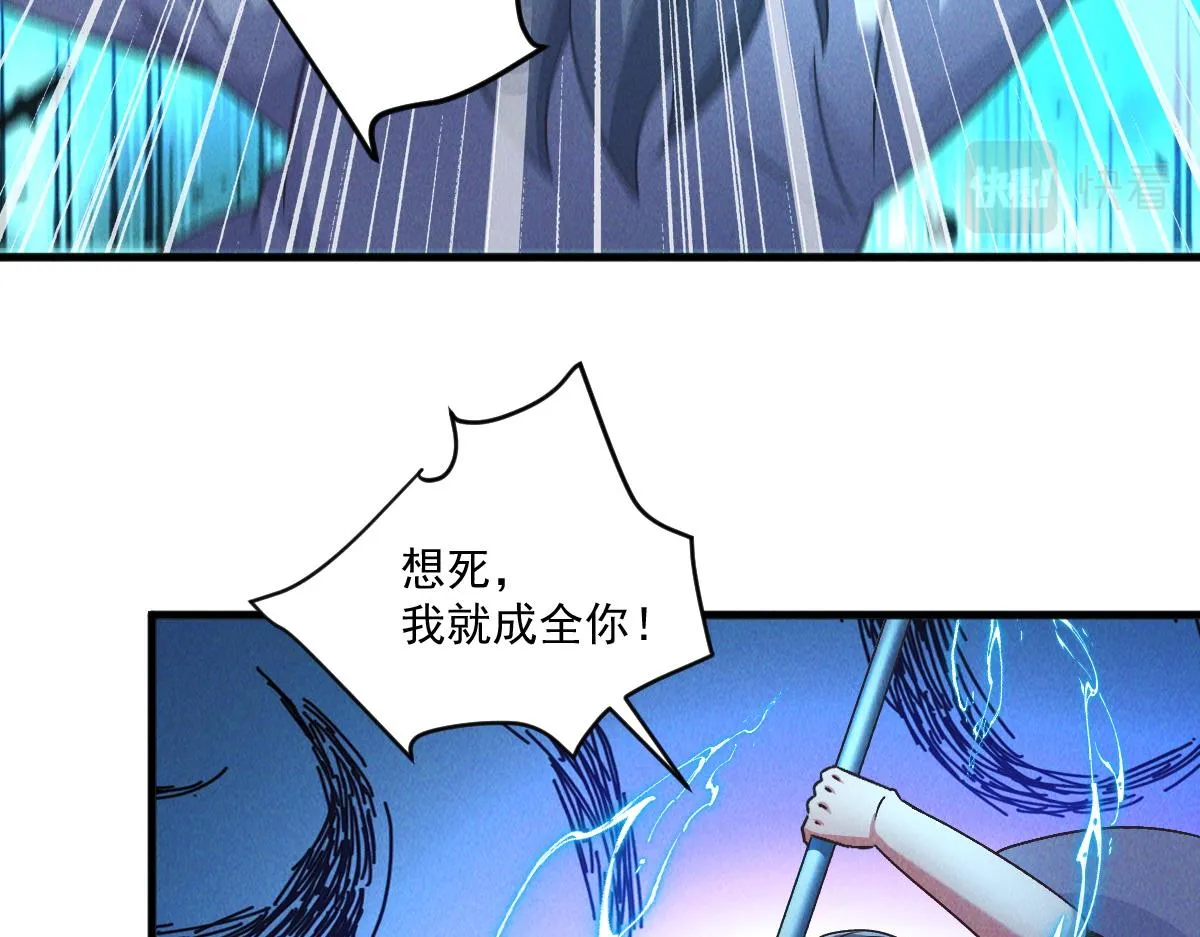 第76话 雷震子拿稳MVP！106