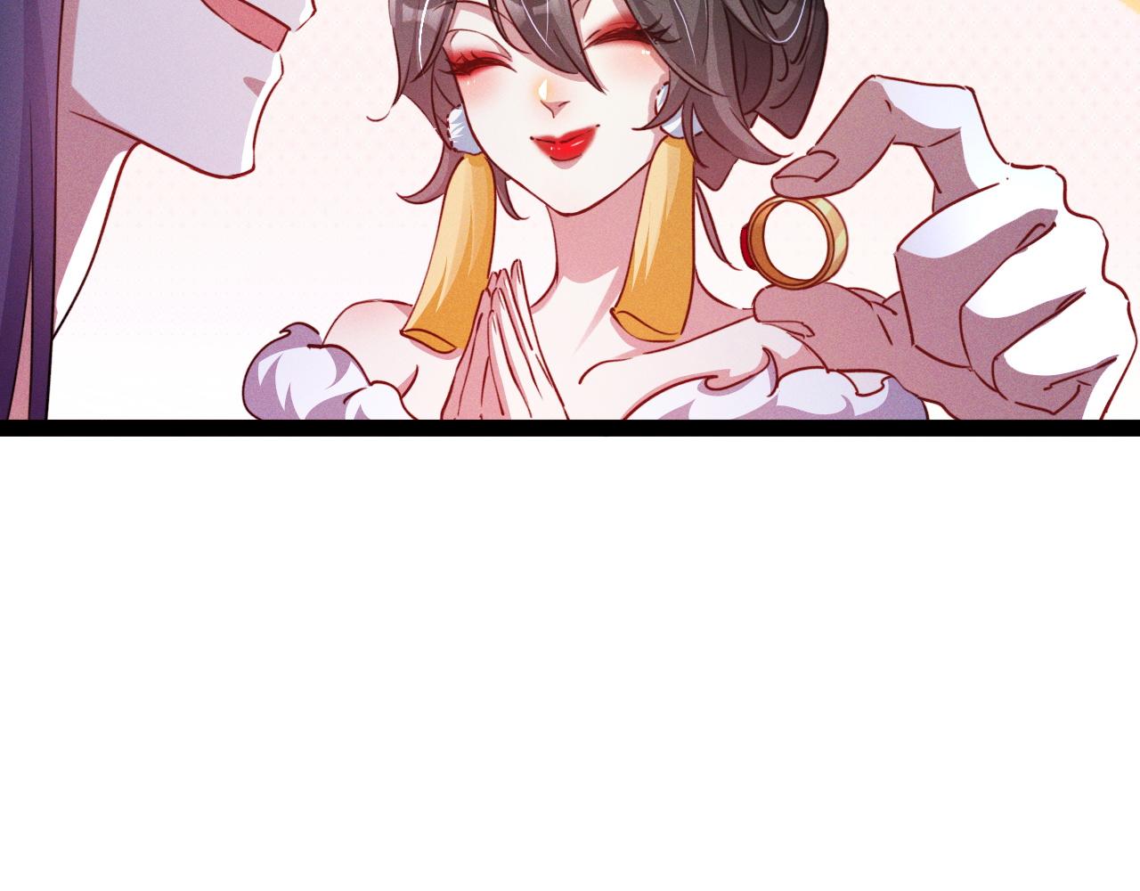 第3话 击杀乱将夏侯恩！86