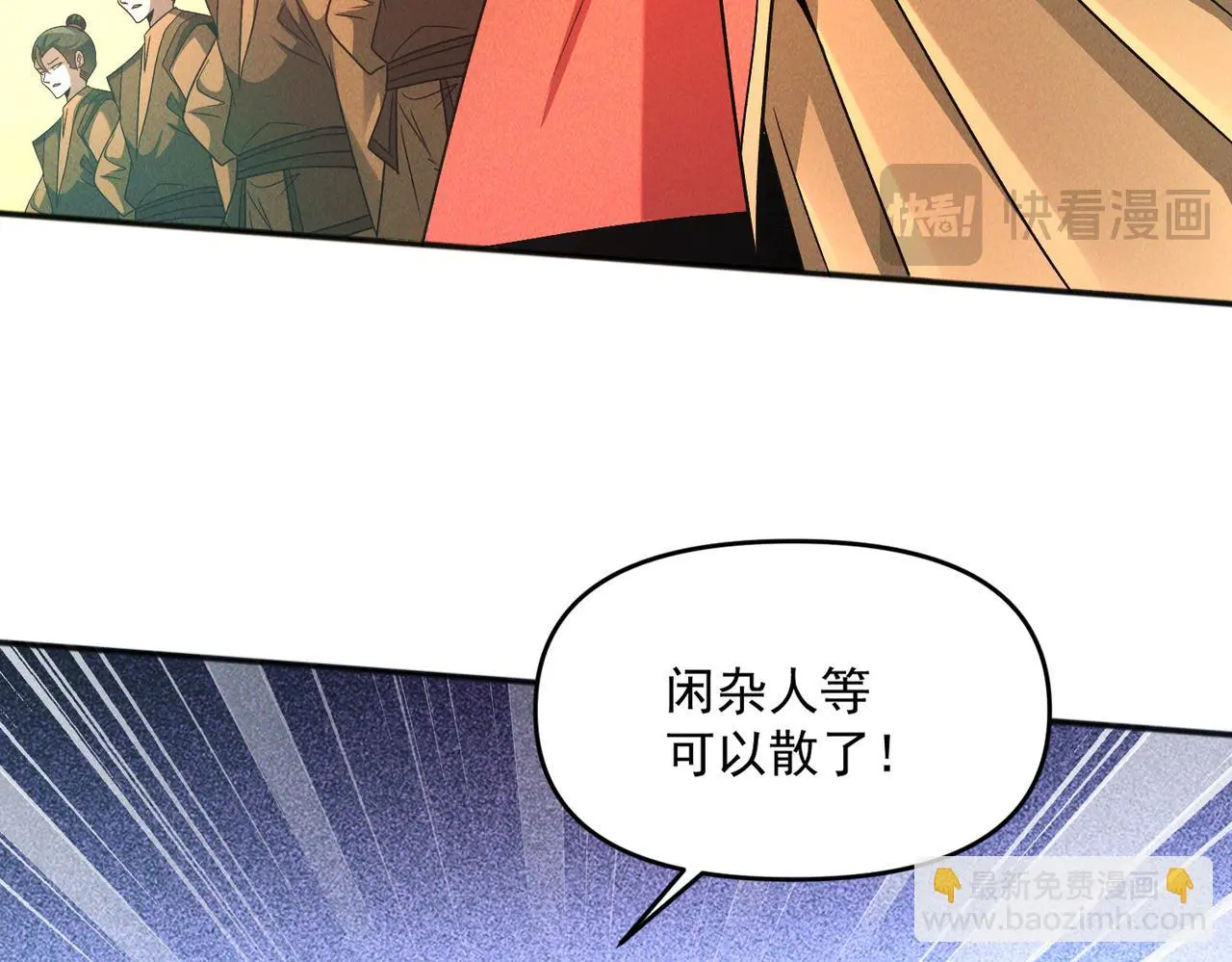 第106话 嫦娥之幸17
