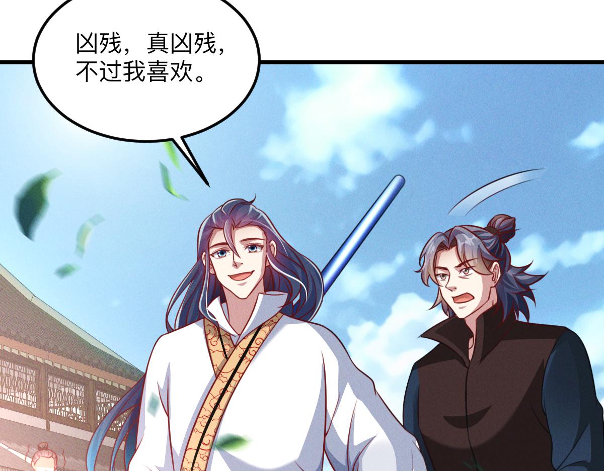 第35话 休想拦我去路59