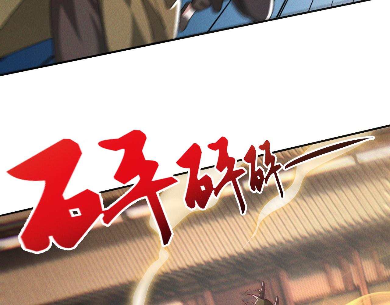 第8话 斩草除根任务完成24