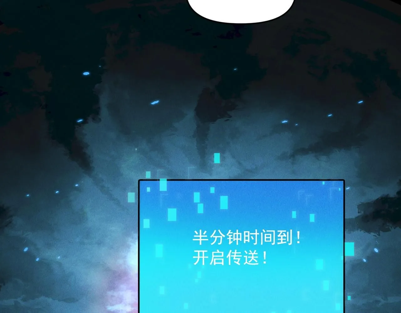 第94话 春宵苦短58