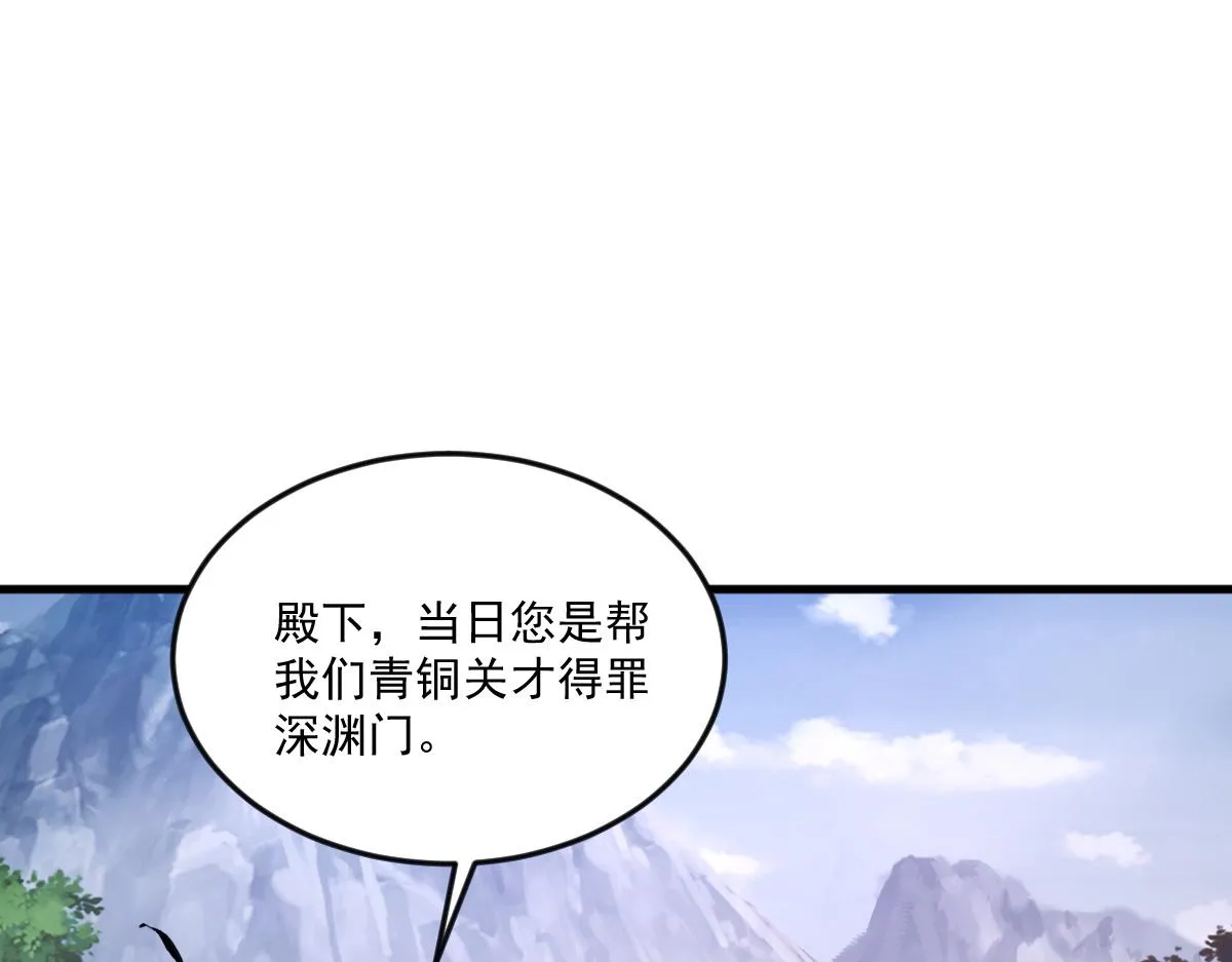 第76话 雷震子拿稳MVP！4