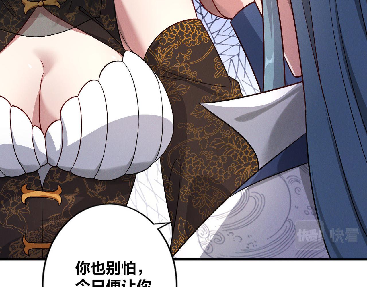 第51话 皇都遇故人53