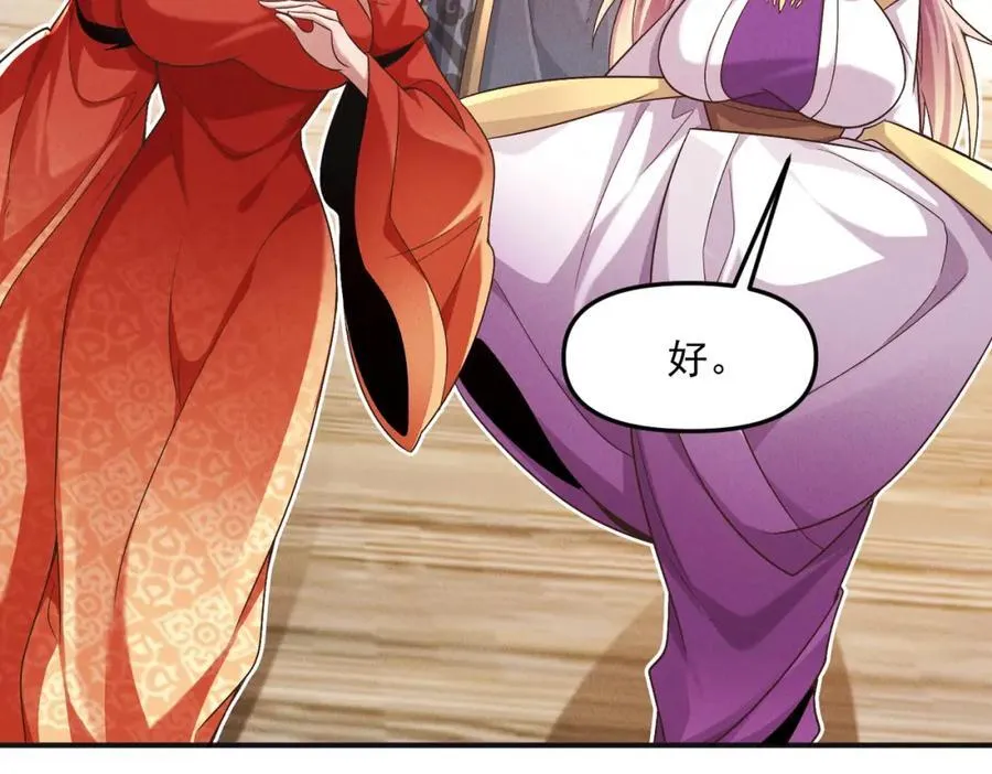 第116话 太阴之精！65