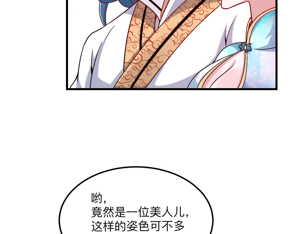 第35话 休想拦我去路135