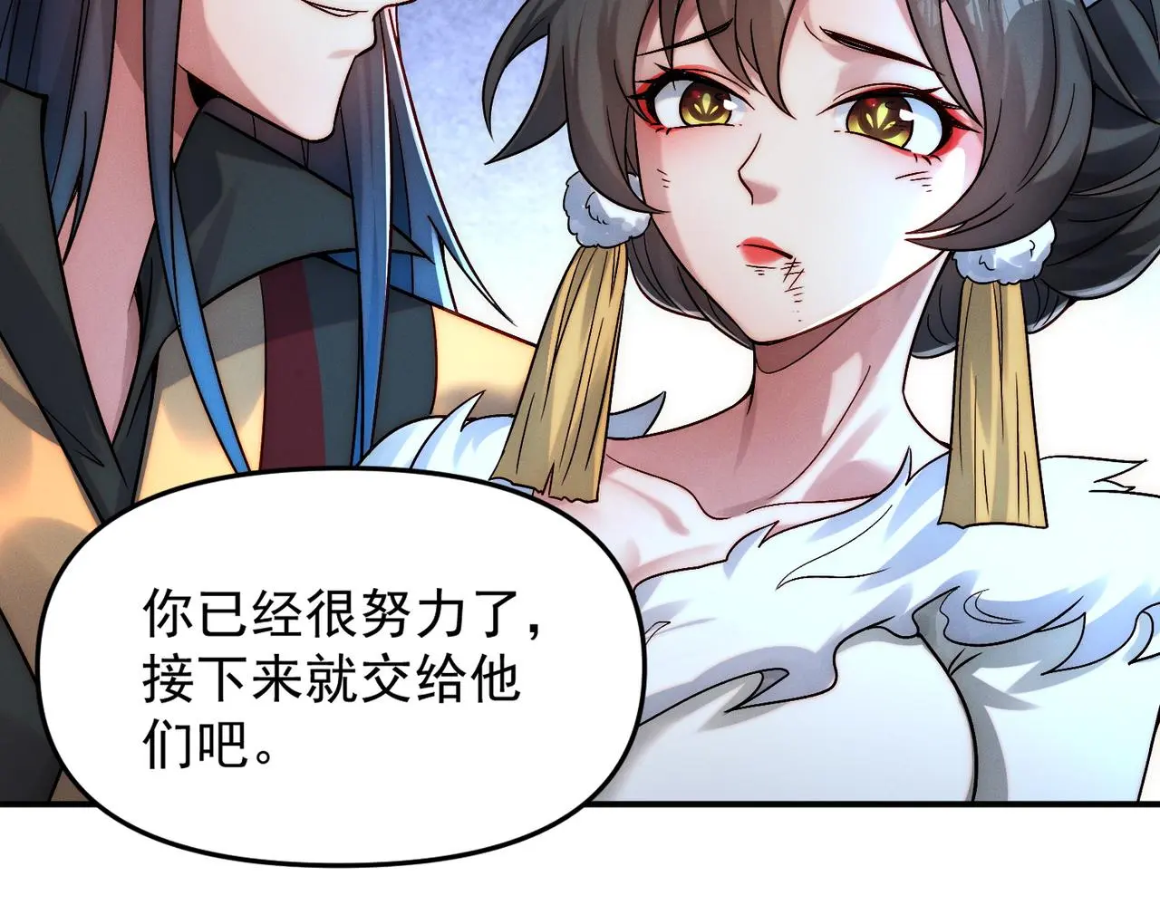 第99话 妾身倾慕您81