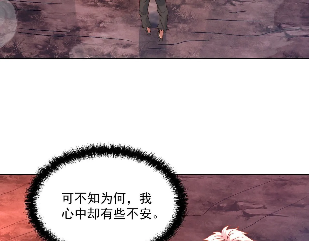 第87话 杀进深渊门29