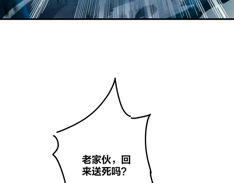第59话 沙僧败了！95