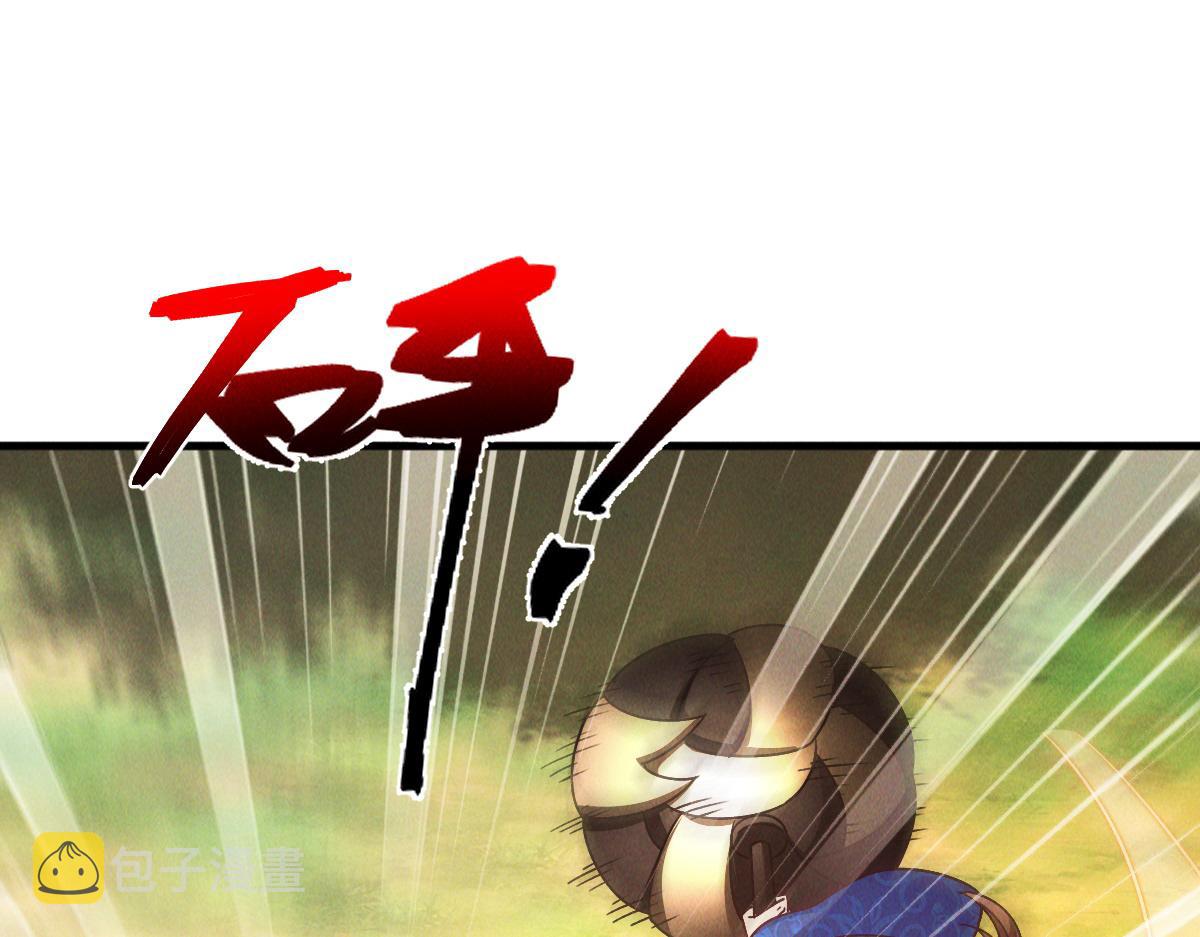 第42话 瞒天过海遇蛟龙111