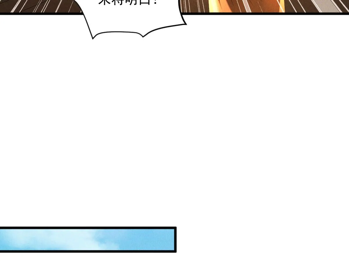 第70话 水底的怪物！56