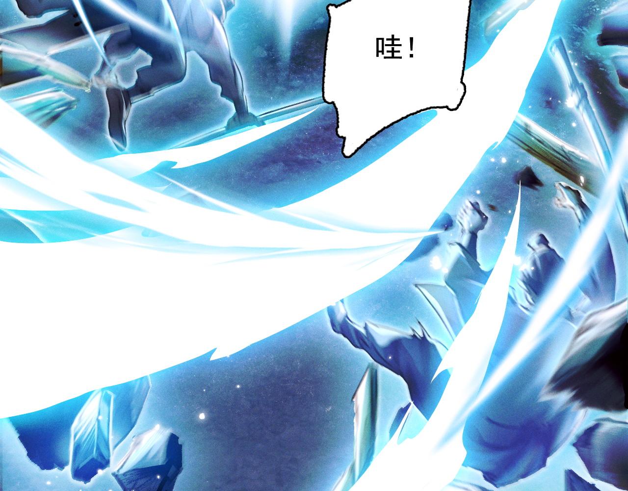 第1话  神话召唤系统！126