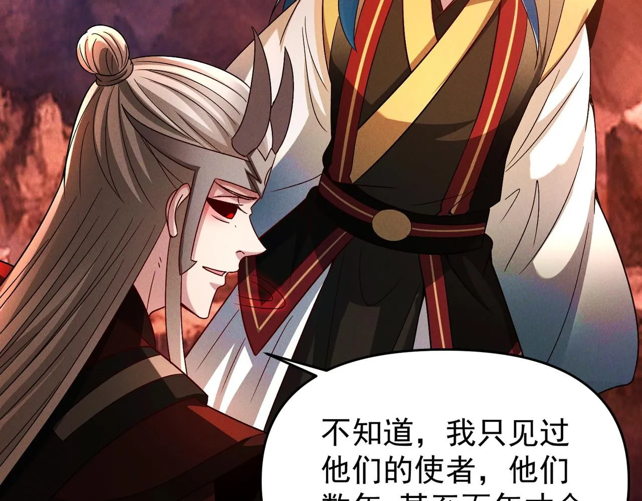 第88话 不服打一架117
