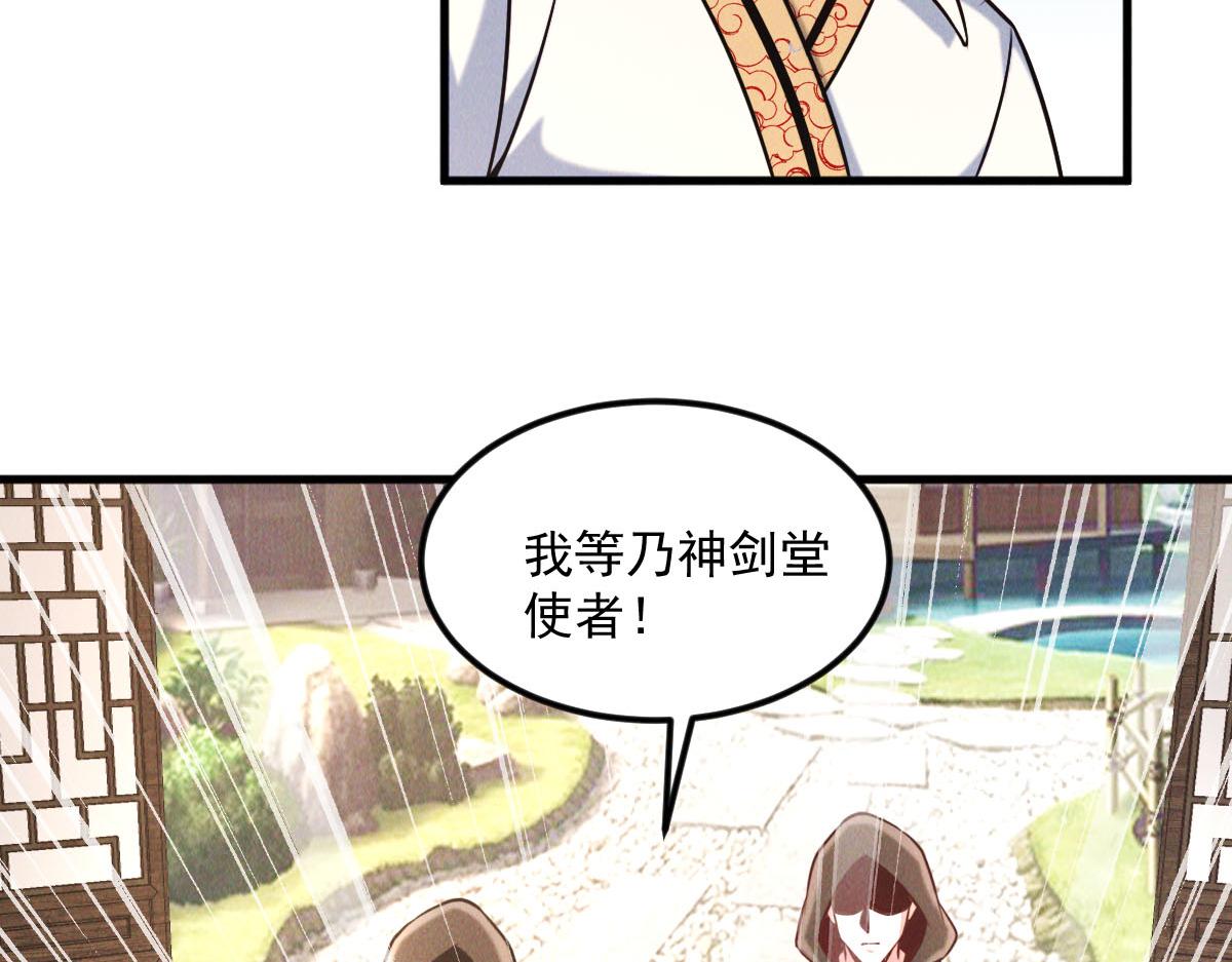 第40话 发生甚么事了？！19