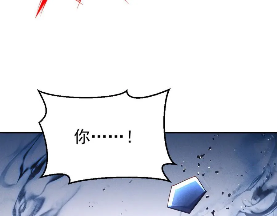 第124话 黑蝶仙子相助6