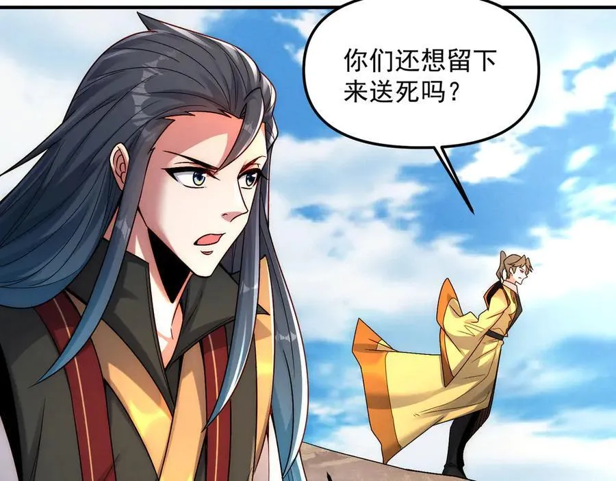 第123话 神魔杨戬到达113