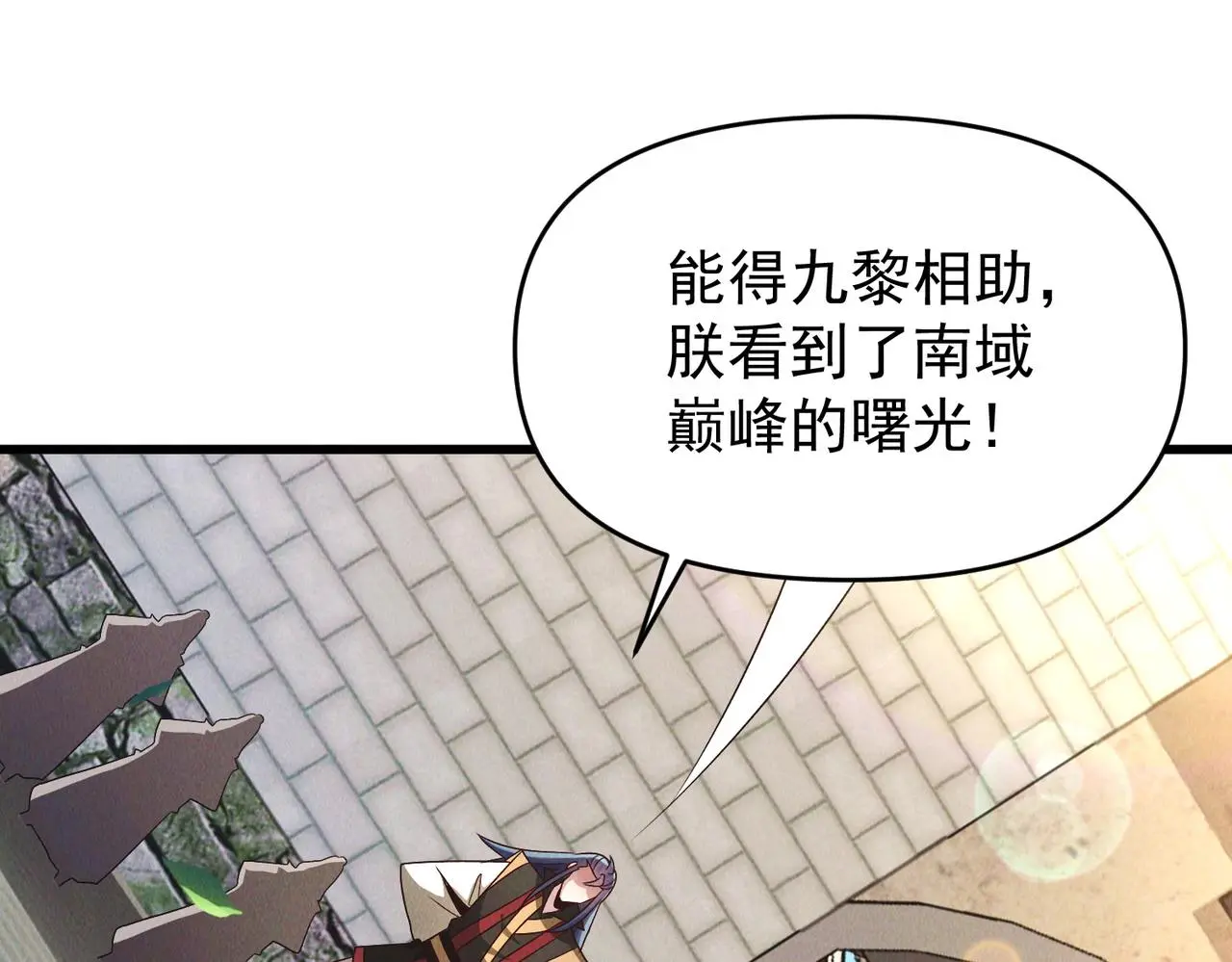 第104话 嫦娥降临96