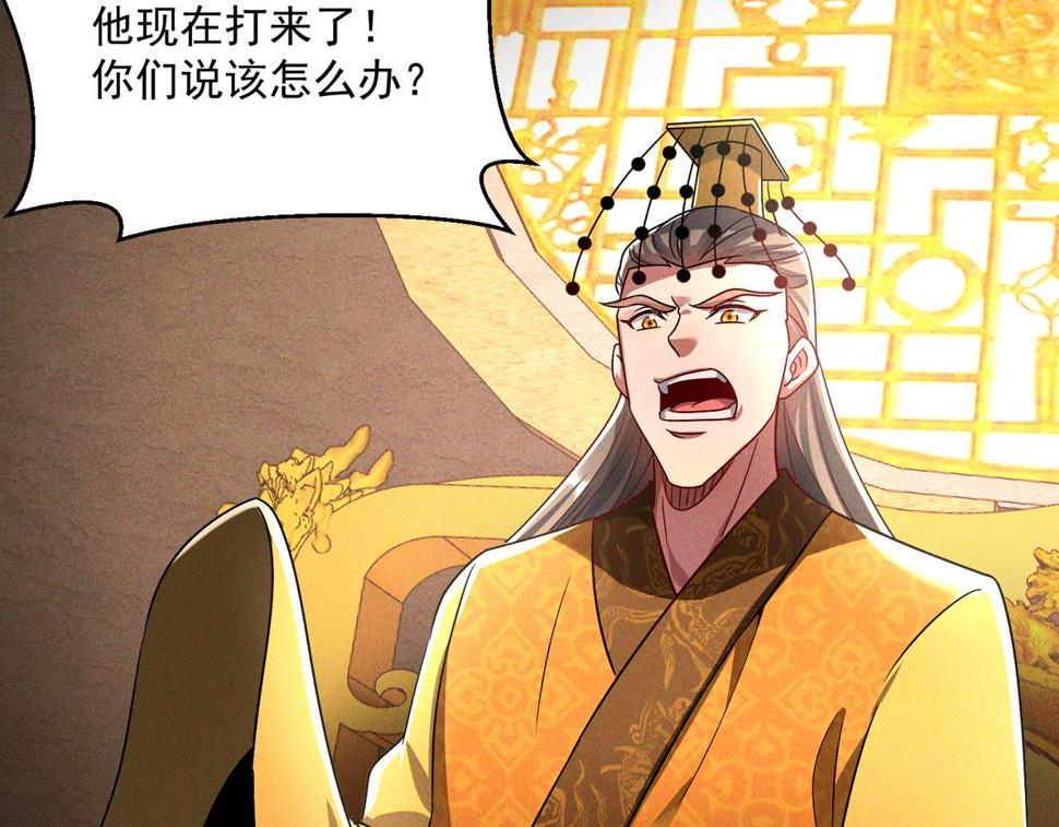 第65话 砸碎落崖关，进攻沧蓝国91