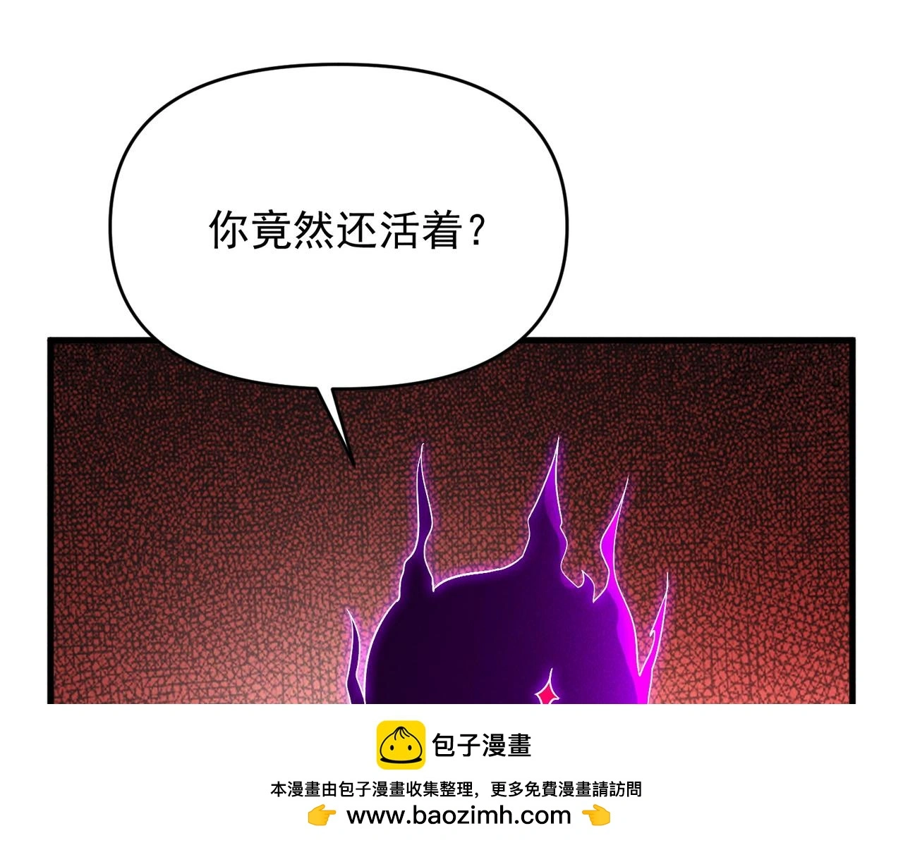第102话 姬永生现57