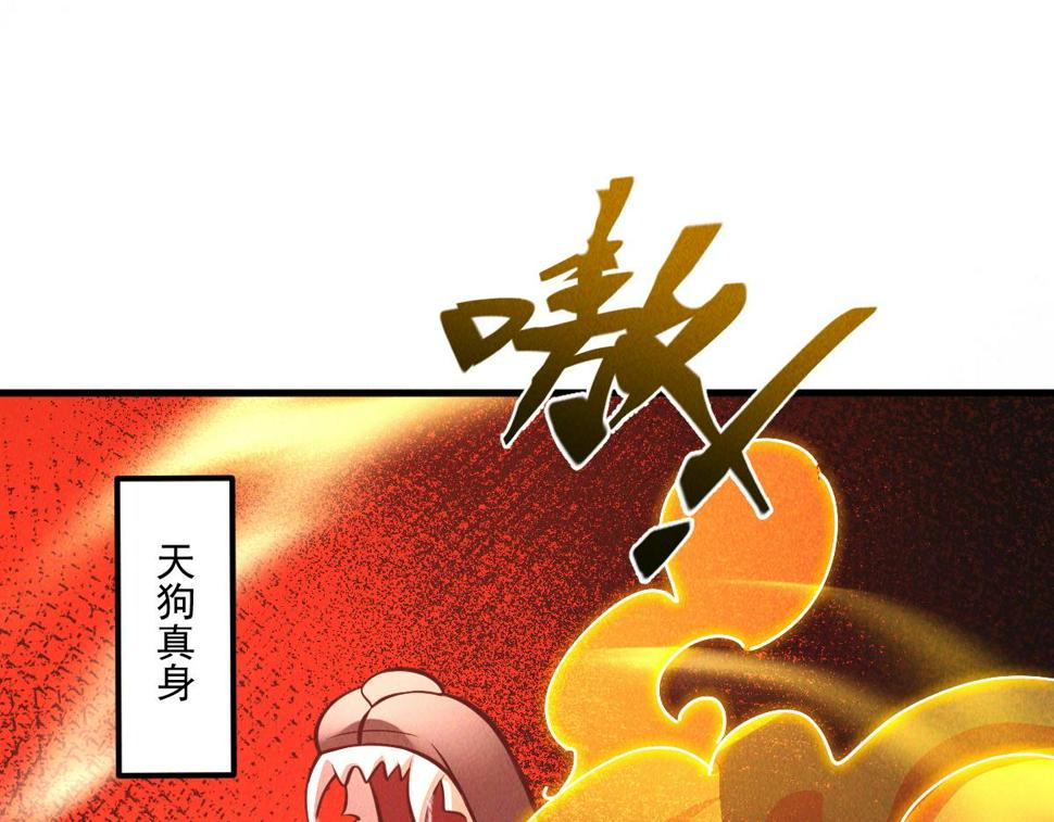 第60话 圣婴大王-红孩儿！76