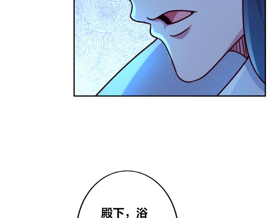 第59话 沙僧败了！7