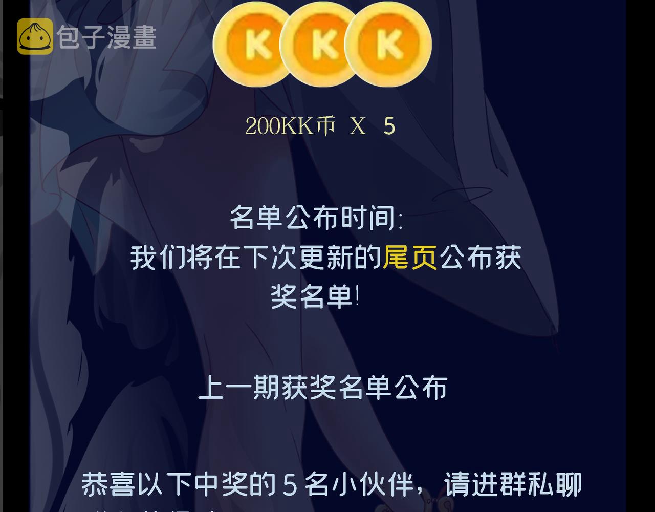 第32话 妖王伏诛135