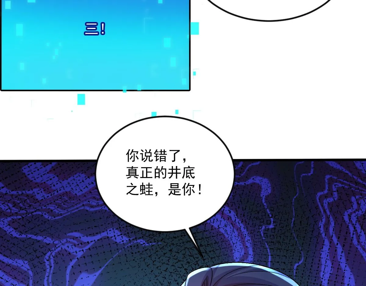 第76话 雷震子拿稳MVP！13