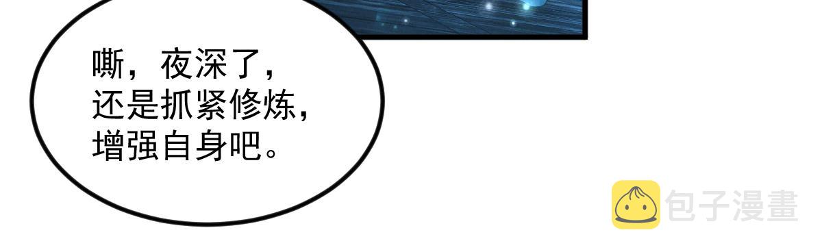 第30话 杀手来袭69