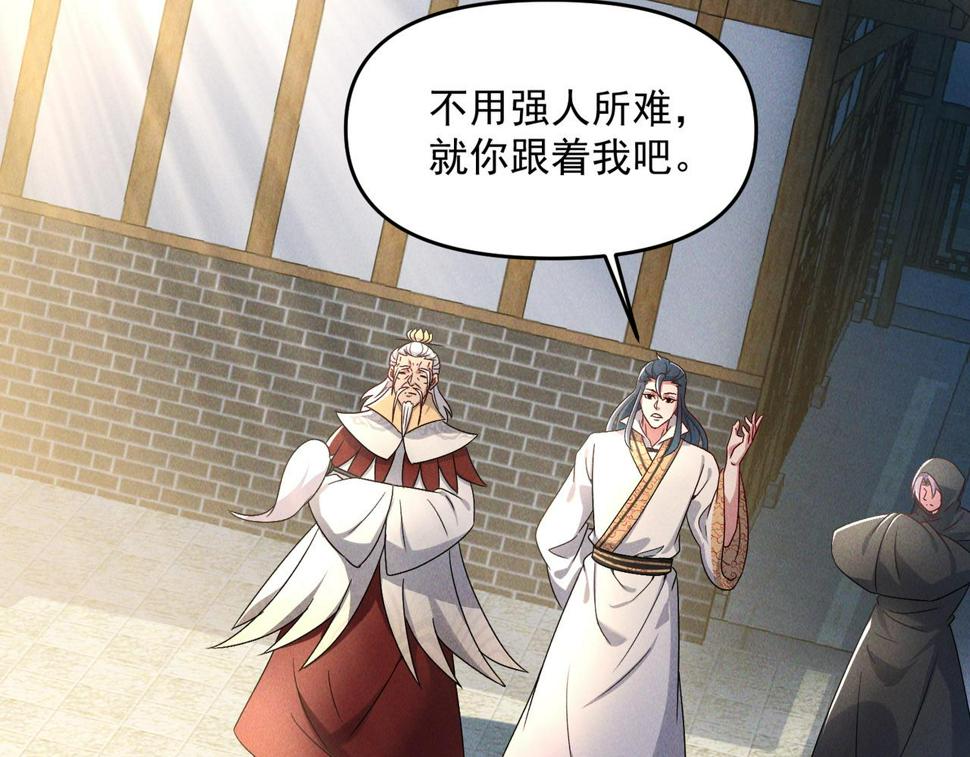 第65话 砸碎落崖关，进攻沧蓝国7