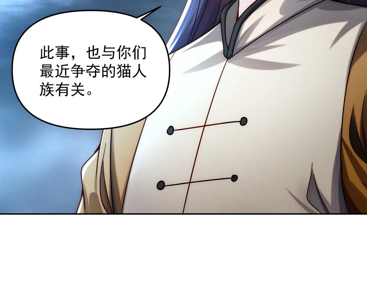 第89话 上古奇种137