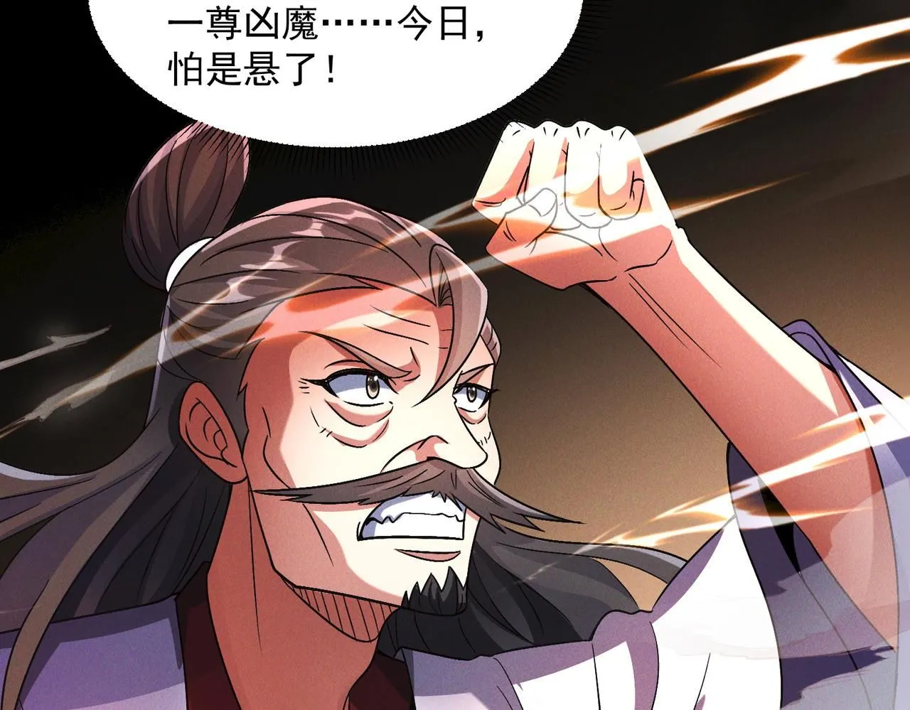 第88话 不服打一架27