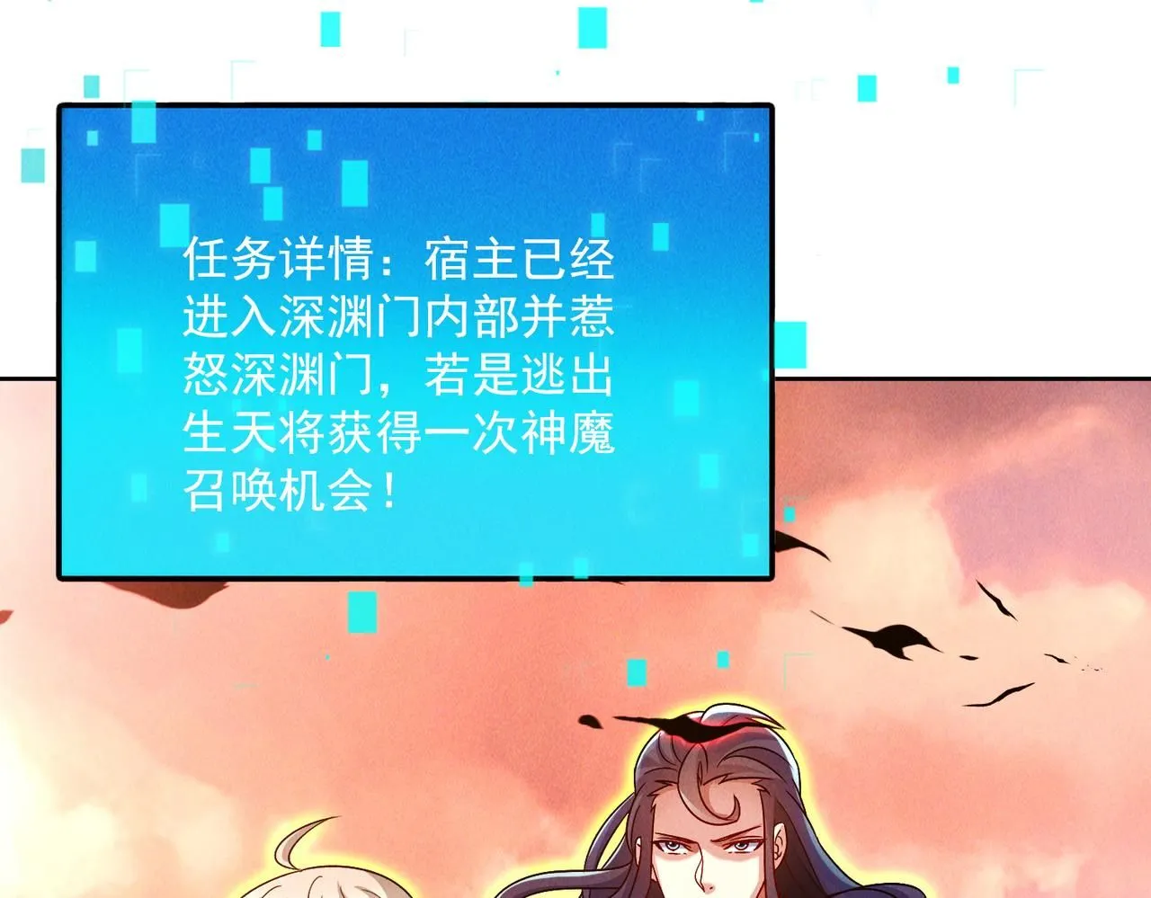 第88话 不服打一架10