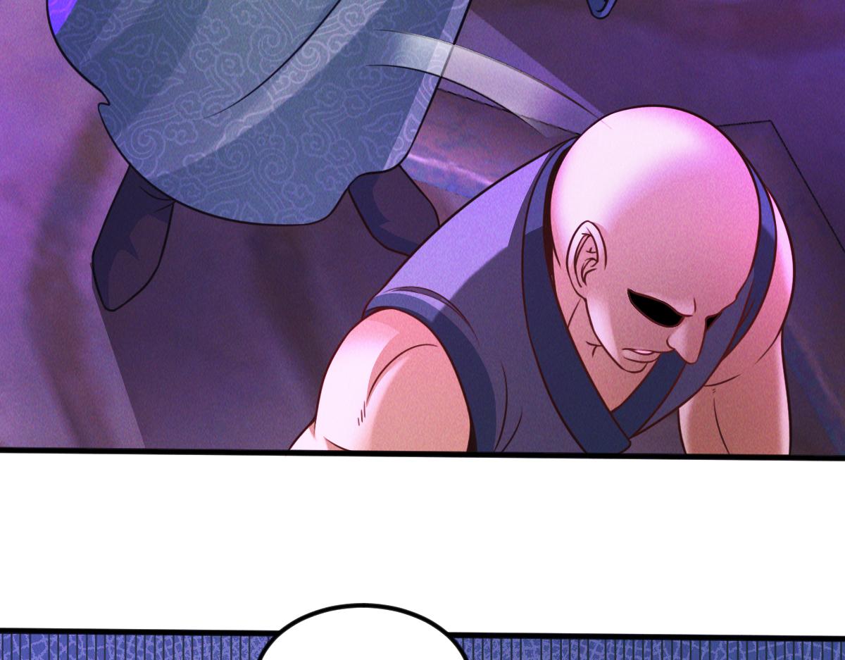 第37话 星级评价考核75