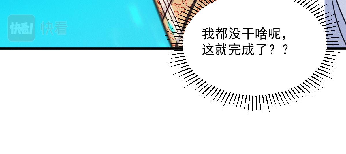 第44话 抢龙珠不识好歹109