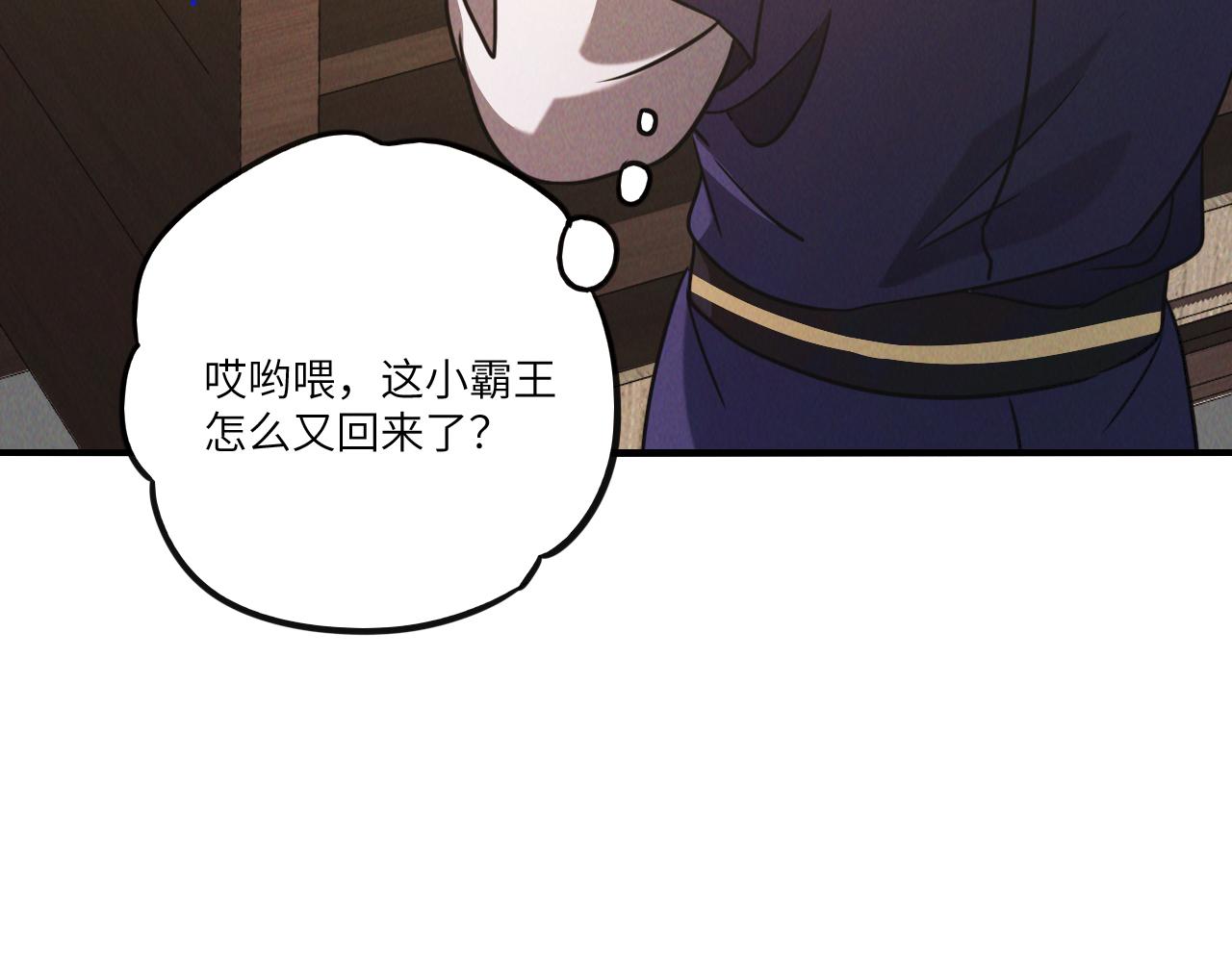 第9话 雷劫来了46