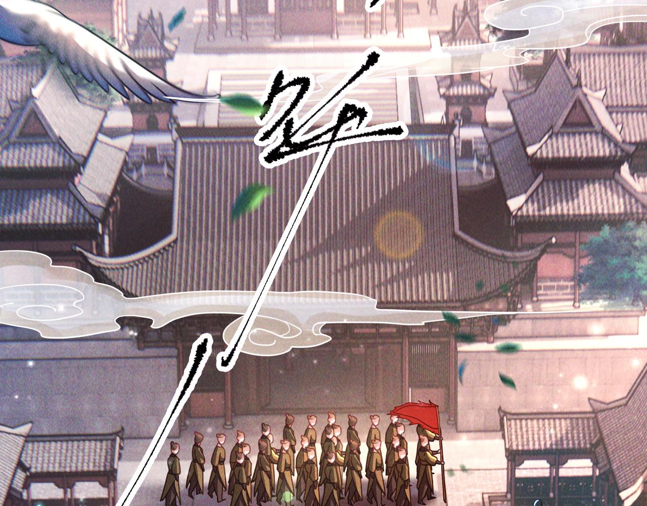 第7话 送你一份大礼16
