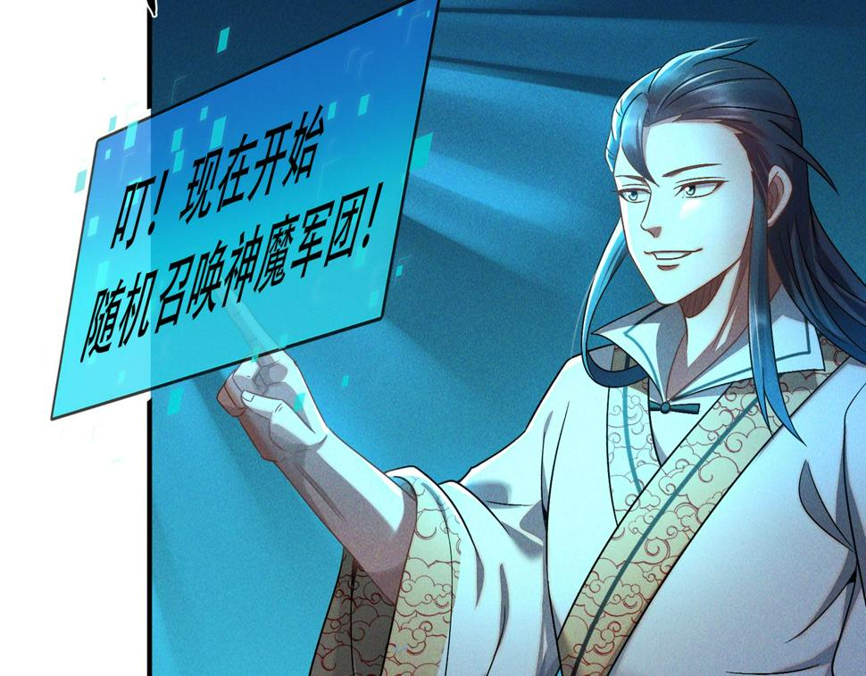 第61话 尝尝本大王的真火62