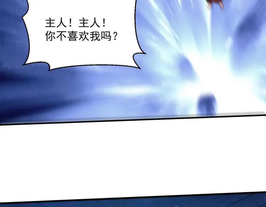 第119话 突破地仙境79