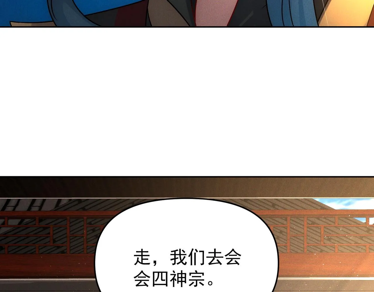 第81话 神魔通臂猿猴64