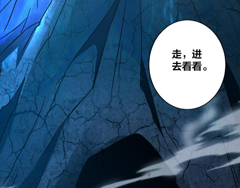 第59话 沙僧败了！29